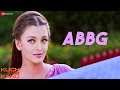 ABBG Full Video Kuch Naa Kaho Abhishek Bachchan Aishwarya Rai Bachchan