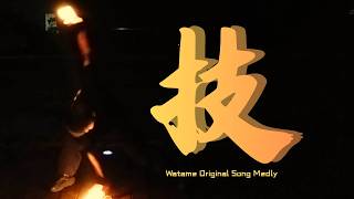 【ヲタ芸】やっぱり好き、あなたの全て