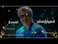 Thala Ajith Dewali Wishes Whatsapp Status
