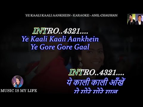 Ye Kaali Kaali Aankhen Karaoke With Scrolling Lyrics Eng. & हिंदी
