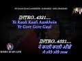 Ye Kaali Kaali Aankhen Karaoke With Scrolling Lyrics Eng हिंदी