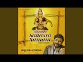 Ayyappa Sahasranamam
