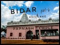 Bidar Fort Sei Mein Geya Papnash Temple And Lake