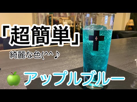自分だけのアップルリキュールを作る:簡単なレシピ 植物