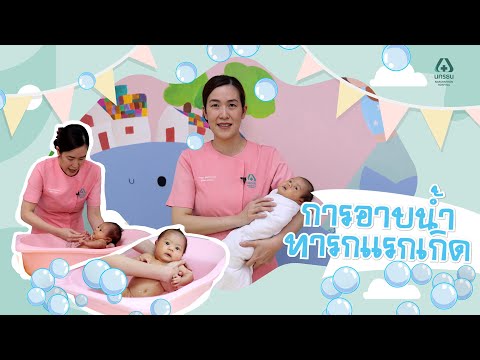 วิธี