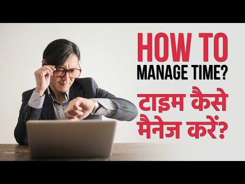 Gitesh Wagadre How to  man...