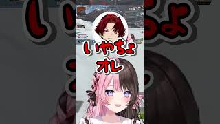 両極端なツルギに爆笑する橘ひなの【ぶいすぽ/切り抜き】 #ぶいすぽ #切り抜き #vtuber