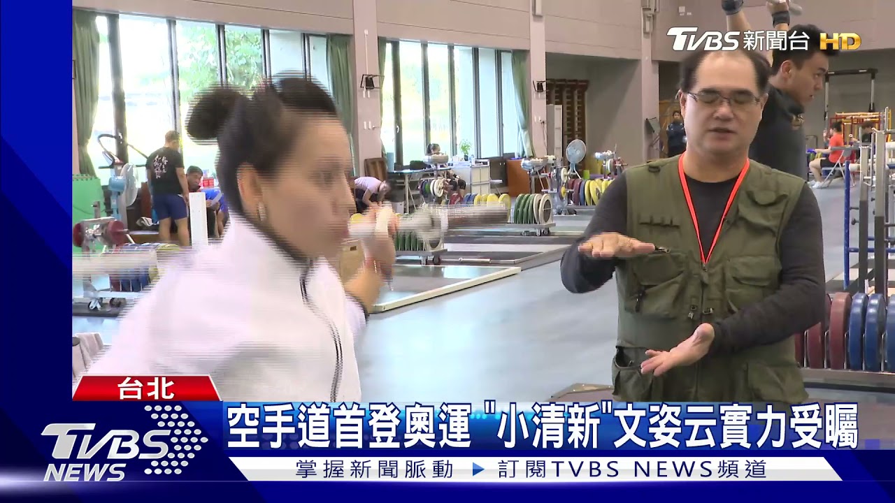 台灣女力爆發5「金」釵! 戴資穎、郭婞淳、文姿云戰績亮眼有望奪金