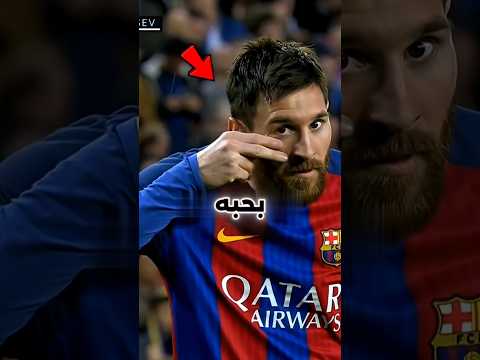 ميسي يقبل تحدي ابن رونالدو لكن النتيجة كانت محرجة وصادمة 😱#viral