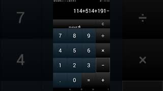 114＋514＋191＋9－は？