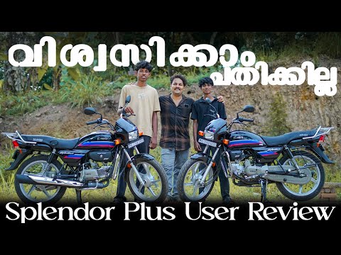 Hero Splendor Plus 2025 | @MastersVlog  USER REVIEW