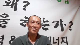이장집(446)무경운 농법으로 가는 순서