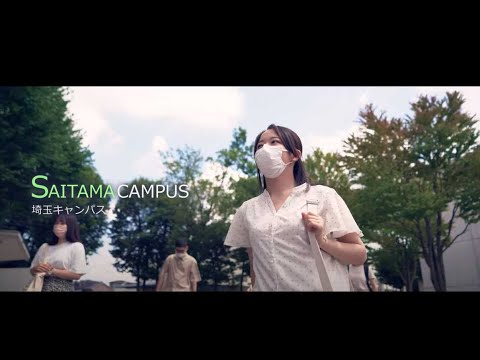 社会福祉学科 【淑徳大学】 埼玉キャンパス 　キャンパス紹介ドローン動画