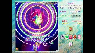 東方虹龍洞 LUNATIC 魔理沙