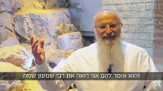 לג בעומר -  לחיות את הגאולה | הרב שמואל אליהו | הלכה יומית | ט״ו אייר תשפ״ה (הרב שמואל אליהו) - התמונה מוצגת ישירות מתוך אתר האינטרנט יוטיוב. זכויות היוצרים בתמונה שייכות ליוצרה. קישור קרדיט למקור התוכן נמצא בתוך דף הסרטון