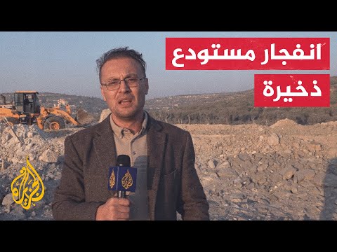 فيديو | مقتل 5 عمال جراء انفجار مستودع ذخيرة في ريف إدلب شمال سوريا