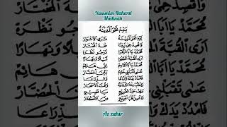 Download lagu yamimnahwal Madinah #sholawat #videoshort #azzahir #shorts mp3