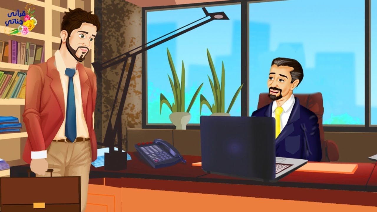 قصة رائعة هذا الشاب بعد أن تخرج من الجامعة استلم العمل في محل والده فتعرض لحادث أليم و كانت المفاجأة