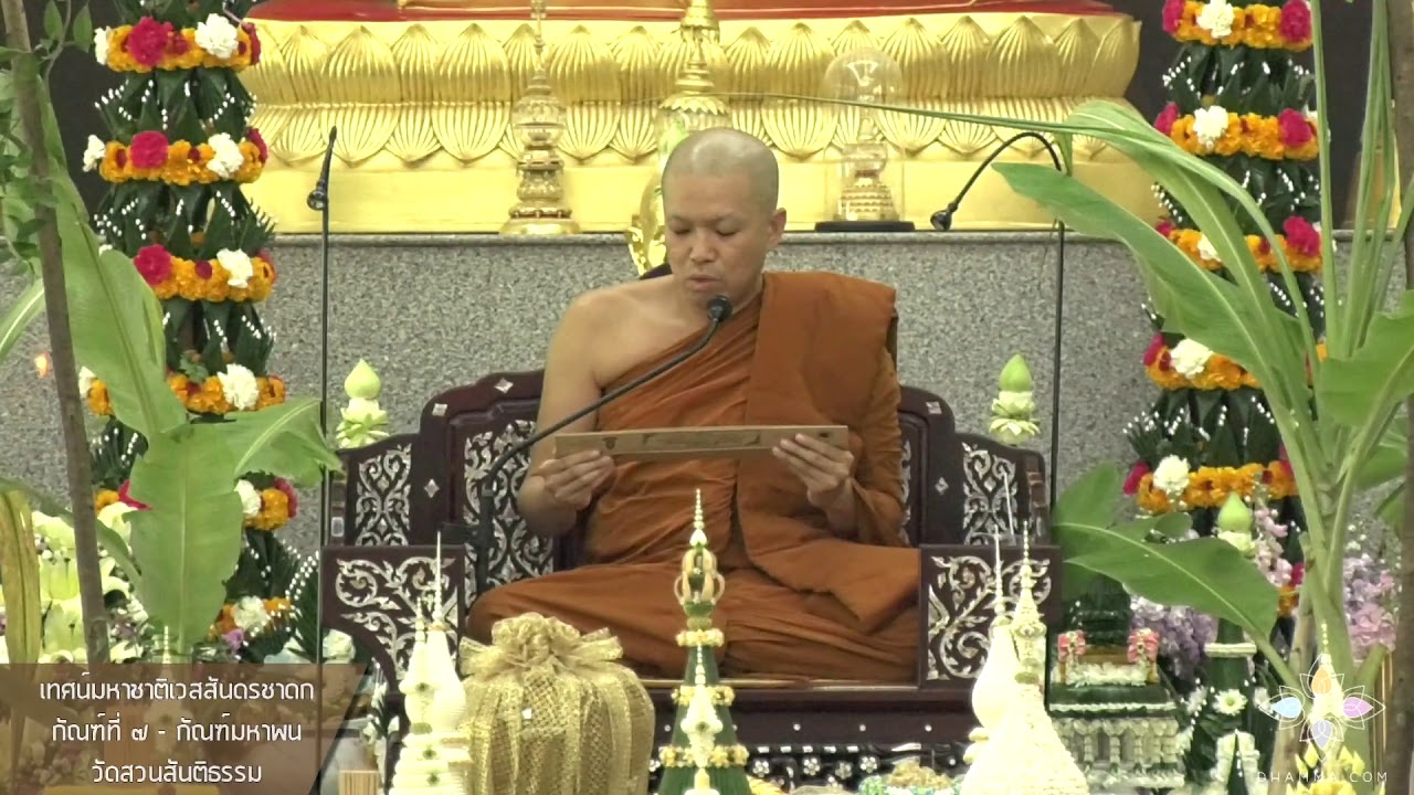 รูปภาพ ดาวโหลด Google Youtube SEO