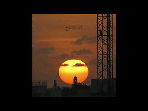 (FREE) Triplego Type Beat - "Hayati"