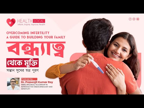 Everything About IVF & Fertility | Dr. Prasenjit Kumar Roy