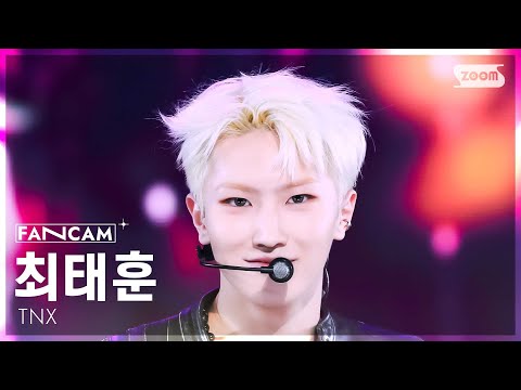 최태훈