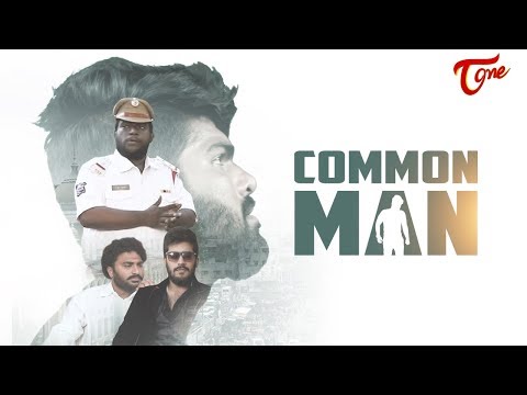 COMMON MAN | Original Series | Episode #1 | Directed by Mukesh | TeluguOne Video