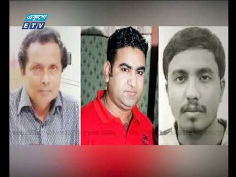 রাত ০১টার সংবাদ ২৩ মার্চ ২০১৮