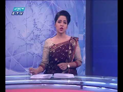 দুপুর ০২ টার সংবাদ ৩১ ১২ ২০১৭