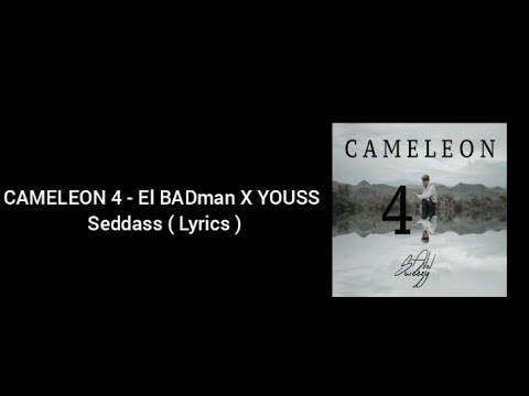 CAMELEON 4 - El BADman X YOUSS Seddass paroles  ( Lyrics )