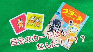 「コヨーテ」実況プレイ【香車魂！】