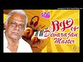 Velli Rathangal Azhaku Megham Song In Paruvakalam Movie MADHURI DEVARAJAN MASTER MUSIC VMv PARUVA