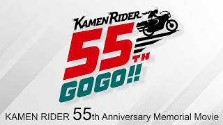 Download lagu KAMEN RIDER 55th Anniversary Memorial Movie mp3
