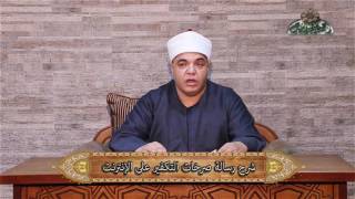 دراسة الإحصائية في التكفير على النت رسالة صرخات التكفير على الإنترنت 1 الشيخ احمد فتحى حجازي