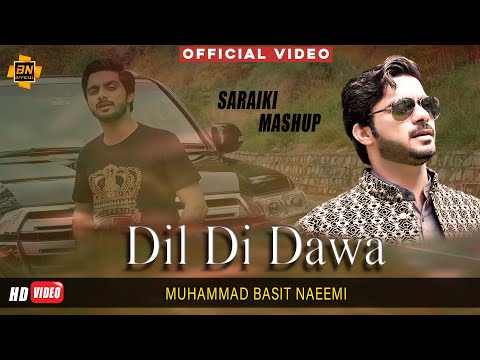 Dil Di Dawa ( Saraiki Mashup) | Muhammad Basit Naeemi Official Song 2020 |  Basit Naeemi Official