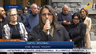Վարչապետին որպես մեղադրյալ ներգրավելու միջնորդության քննությունը հետաձգվել է