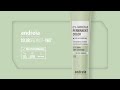 Video: Andreia Coloración Permanente Sin Amoniaco 100ml - 2.0