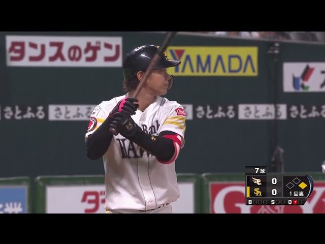 【1回裏】初球を打ち返した!! ホークス・今宮の先制タイムリー!! 2019/5/2 H-E