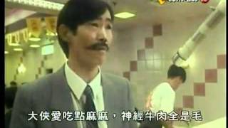 [閒聊] 給我一罈白酒兩斤牛肉