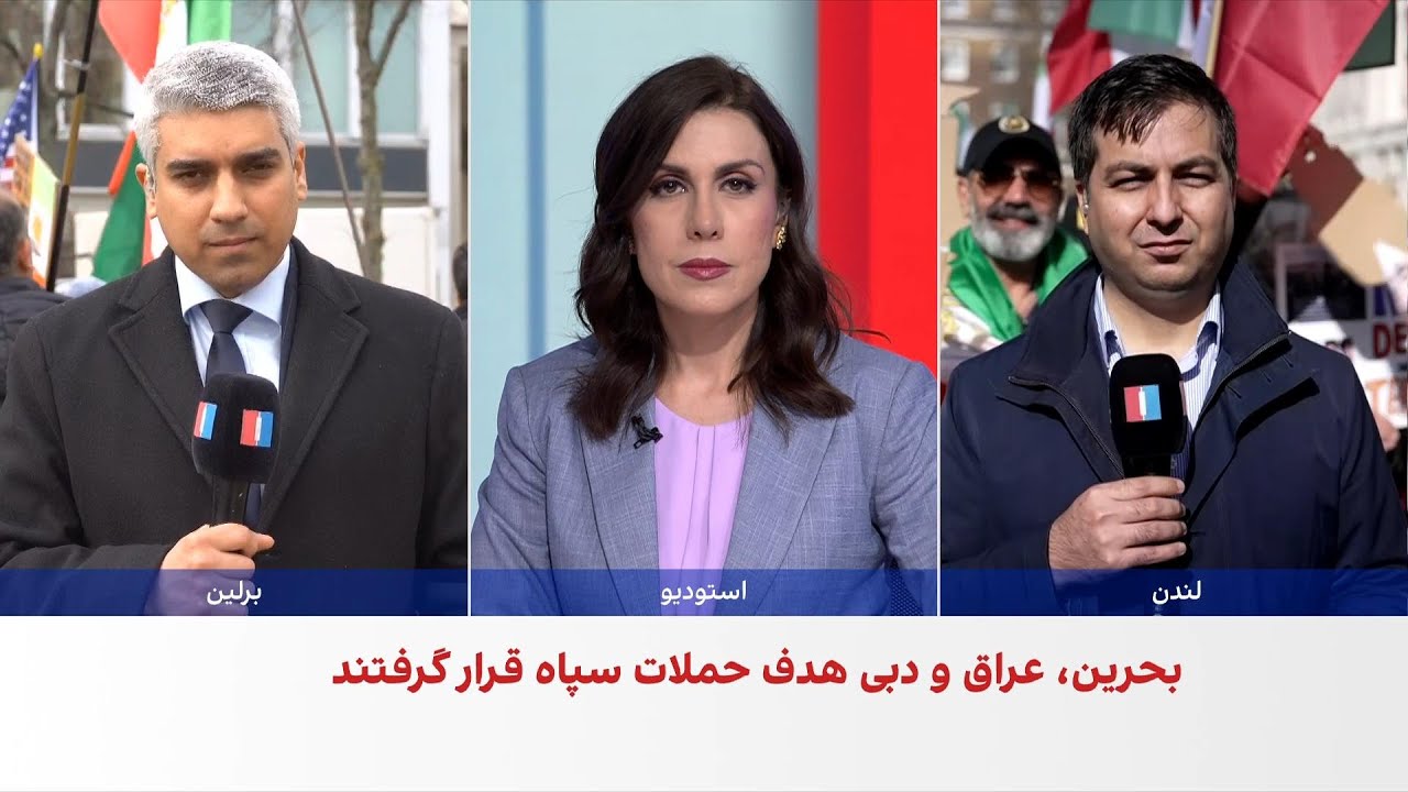 تجمع ایرانیان در لندن و برلین در حمایت از انقلاب ملی