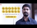 Khotey Sikkey TV Series Full Episode 1