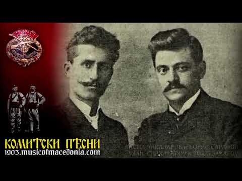 За Васил Чакаларов - Za Vasil Chakalarov