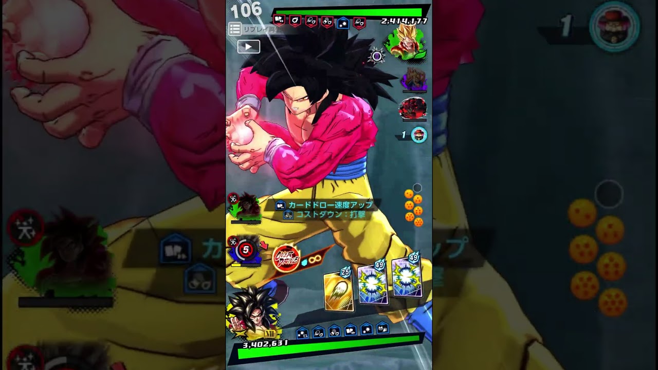 超強化された残念だったな悟空4がヤバイ #レジェンズ #ドラゴンボールレジェンズ #dragonball