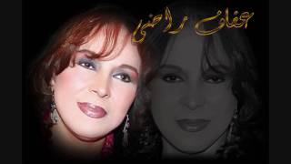 كلمات اغنية جرحتني عيونه السودا عفاف راضي