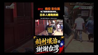 【啊唷】找到可以唱歌的地方了ㄋㄟ
