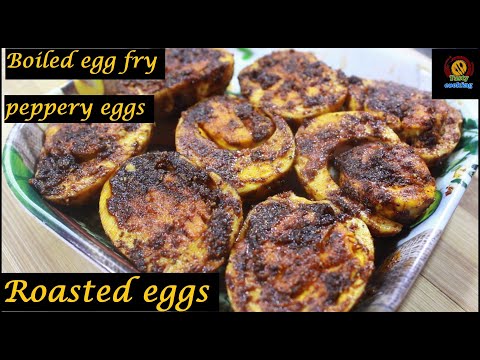 egg pepper fry/roasted eggs recipe/peppery eggs/boiled egg fry/pepper egg roast/egg recipes