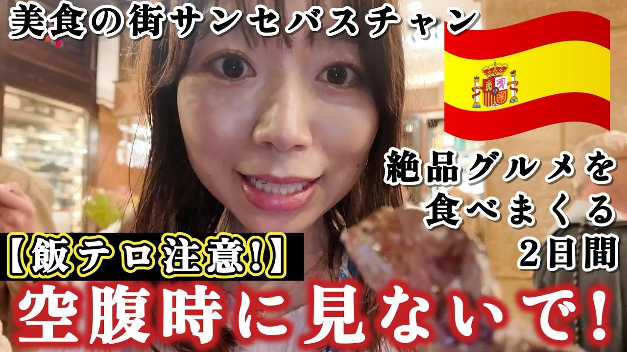 ナパバレーVlogサムネイル