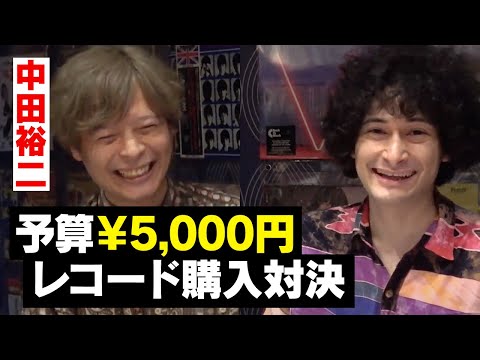 中田裕二さんと対談＆レコード・ショッピング