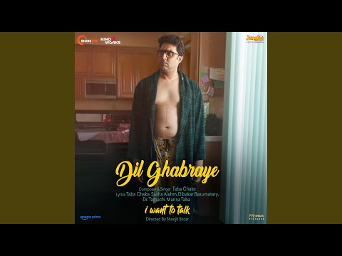 Dil Ghabraye (From "I Want To Talk")