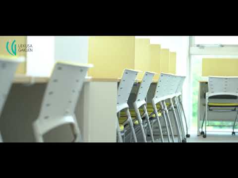 発達支援教育学科 植草学園大学・短期大学　施設PV